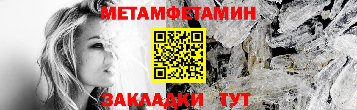 Amphetamine Premium Лянтор