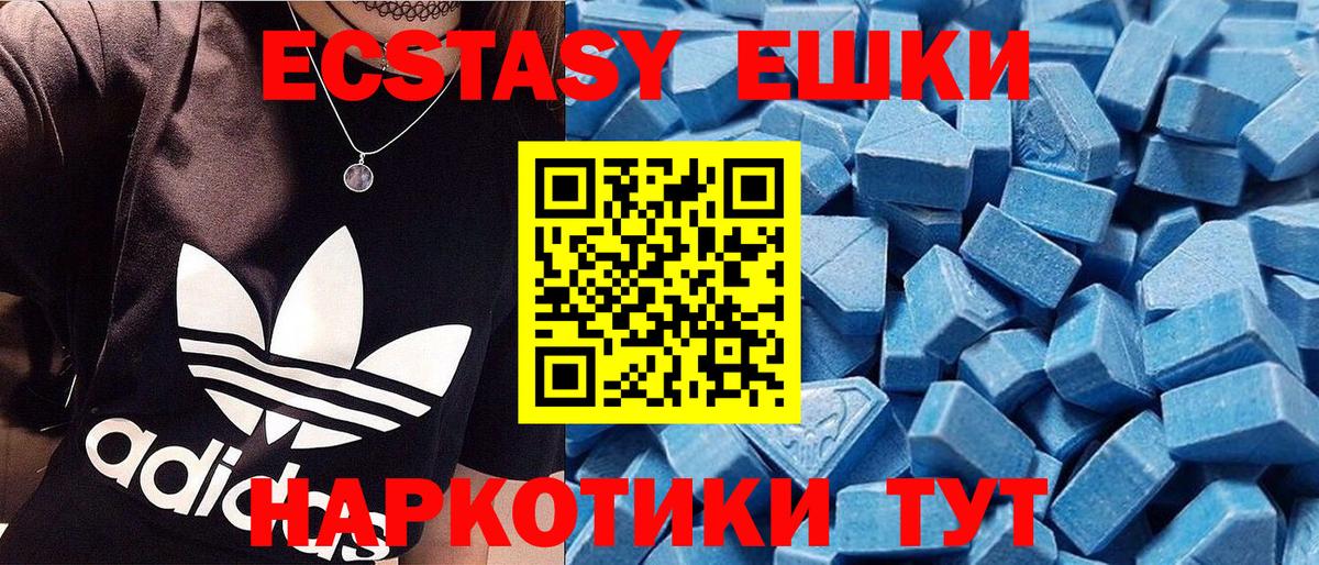 ЭКСТАЗИ Дубай Лянтор