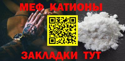 спайс Ипатово
