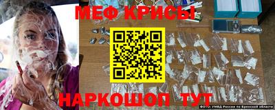 спайс Ипатово