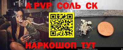 соль курить ск Изобильный