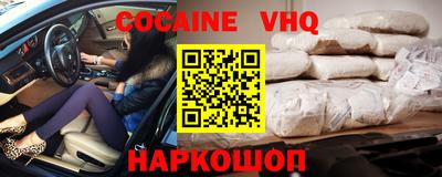 спайс Ипатово