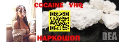 спайс Ипатово
