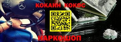 спайс Ипатово