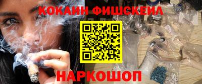 соль курить ск Изобильный