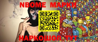 спайс Ипатово