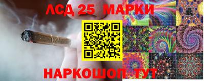 спайс Ипатово