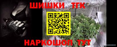 спайс Ипатово