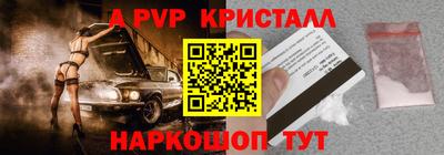 прущие крисы Камышлов