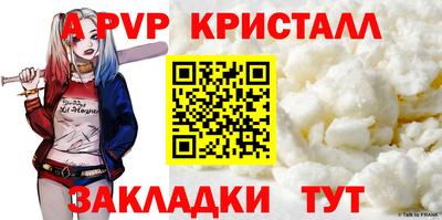 соль курить ск Изобильный