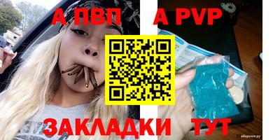 соль курить ск Изобильный