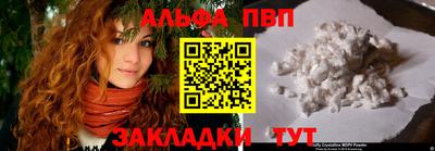 соль курить ск Изобильный