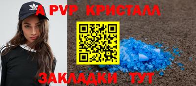 соль курить ск Изобильный
