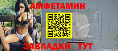спайс Ипатово