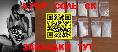 дурь Ирбит