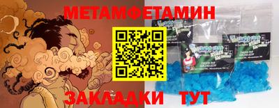 спайс Ипатово