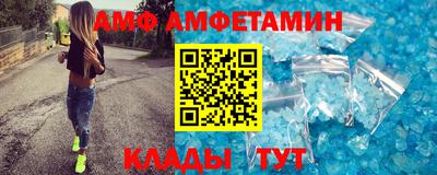 спайс Ипатово