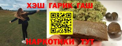 спайс Ипатово