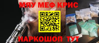 спайс Ипатово