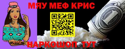 спайс Ипатово