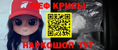 спайс Ипатово