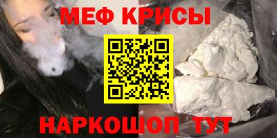 соль курить ск Изобильный