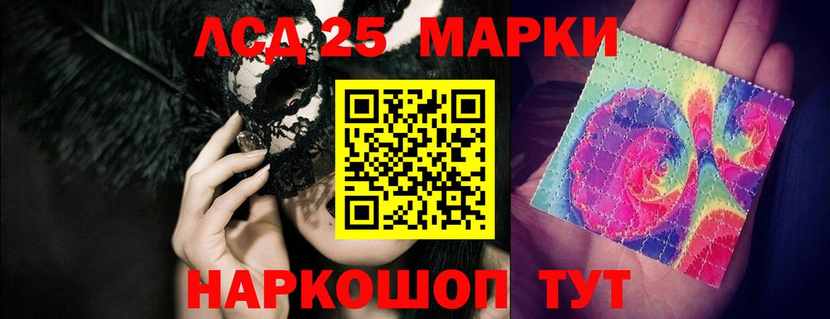 blacksprut зеркало  LSD-25 экстази кислота  Вход с VPN  Лянтор  LSD-25 экстази ecstasy 