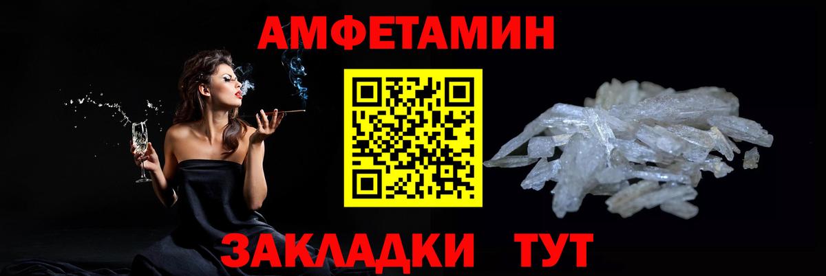 Метамфетамин винт  Вход с VPN  Лянтор  Метамфетамин винт 