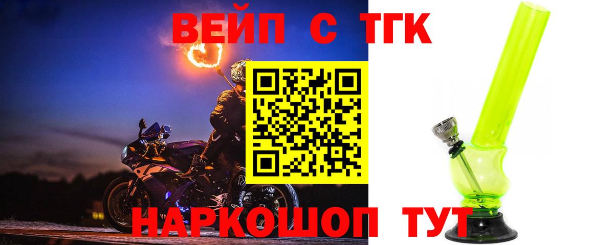 ТГК Wax Лянтор