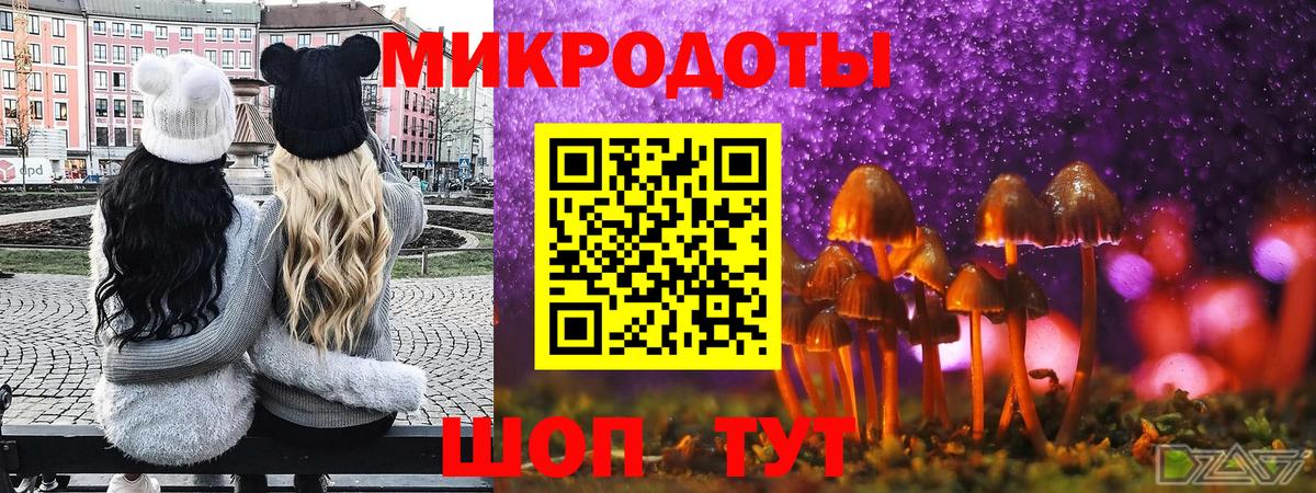 Галлюциногенные грибы GOLDEN TEACHER  Вход с VPN  Лянтор 