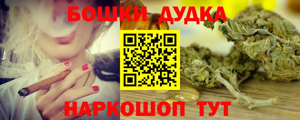 Каннабис тримм Лянтор